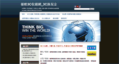 Desktop Screenshot of nbjp.com